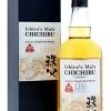 Chichibu - The Peated 10eme Anniversaire Edition 2018 -Mars Soldes whisky chichibu the peated 10eme anniversaire edition 2018