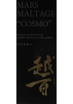 Mars Cosmo -Mars Soldes whisky mars cosmo 2