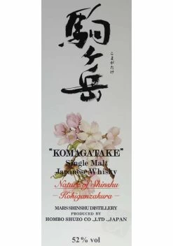 Mars - Nature Of Shinshu Kohiganzakura -Mars Soldes whisky mars nature of shinshu kohiganzakura 2